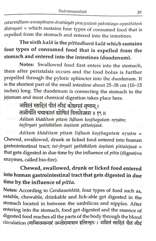 Sushruta Samhita ( 4th chapter of Sharira Sthana)